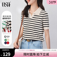歐莎（OSA）條紋polo領(lǐng)針織衫短袖女高端夏季冰絲薄款休閑百搭顯瘦上衣 杏色 S