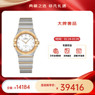 歐米茄（OMEGA）瑞士星座系列曼哈頓石英防水女腕表28mm【女神節禮物】 黃金貝母盤(pán)131.20.28.60.55.002