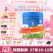 貝拉米（Bellamy's）經(jīng)典版 澳洲有機嬰幼兒配方牛奶粉 原裝進(jìn)口嬰兒奶粉 1段1罐【假一罰萬(wàn)】 效期27年10-12月