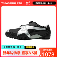 彪馬（PUMA）Mostro Power & Grace 舒適百搭 牛皮織物 低幫跑步鞋 男女同款  黑銀色 39