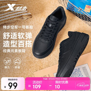 特步情侶男女板鞋小白鞋空軍一號春夏透氣耐磨百搭運動(dòng)板鞋休閑鞋