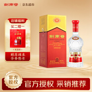 劍南春水晶劍 38度 558ml 單瓶裝 濃香型白酒 低度水晶劍 年貨送禮