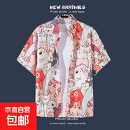 海邊度假百搭花襯衫男短袖ins痞帥夏威夷復古風(fēng)寬松沙灘襯衣外套 藕色1151粉色 L