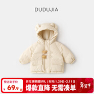 嘟嘟家兒童棉服防風(fēng)秋冬男童加厚外套女童棉襖連帽保暖寶寶衣服冬季童裝 卡其 80