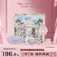 花知曉【38節】貝殼珍珠禮盒精華蜜唇釉腮紅眼影盤(pán)送女友禮物 貝影珠光