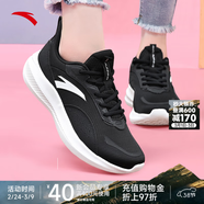 安踏運動(dòng)鞋女鞋皮網(wǎng)面透氣軟底輕便防潑水跑步鞋緩震旅游休閑鞋子 【皮網(wǎng)拼接】黑/象牙白-4 35.5 5/(35.5碼)