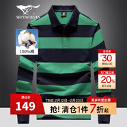 七匹狼長(cháng)袖T恤男士翻領(lǐng)POLO保羅衫純棉條紋春季拼色撞色商務(wù)男裝上衣長(cháng)T 205(草綠) L (170)