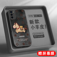 博遇適用OPPOA55手機殼小羊皮高級男女款全包防摔耐臟軟硅膠創(chuàng  )意保護套硬殼新款文字個(gè)性鏡頭超薄 小羊皮-經(jīng)典黑【HD3009印花小馬】+屏幕膜 OPPOA55