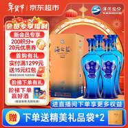 洋河藍色經(jīng)典 海之藍42度520ml*4瓶 4瓶裝 綿柔濃香型白酒（非原箱）