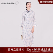 浮云堂·風(fēng)」竹下·中式復古旗袍印花連衣裙女2025春夏盤(pán)扣顯瘦茶服 白色 L