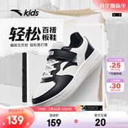安踏童鞋小白鞋兒童運動(dòng)鞋男女同款春季新品白色低幫板鞋學(xué)生休閑鞋子 【男女同款】紙莎白/黑8088-1 36 鞋內長(cháng)23cm