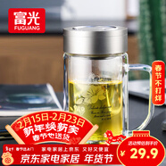 富光雙層玻璃杯商務(wù)泡茶杯子大容量耐熱辦公水杯過(guò)濾帶把銀色320ml