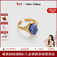 Amber Lollipop安鉑洛利水晶戒指女小眾開(kāi)口食指戒新年情人節生日禮物送女友老婆 藍色（流光至境系列）