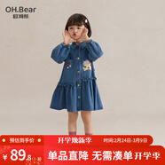 歐姆熊女童連衣裙春款2026新款小女孩寶寶春裝裙子兒童春季牛仔裙 藍色 110 cm
