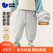 迷你巴拉【蹦蹦褲】男童女童運動(dòng)褲寶寶保暖兒童休閑褲潮秋新款 淺花灰00205 【加絨】 80