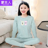 蒙羊人少女秋衣秋褲套裝全棉少女高中生打底內衣褲棉秋冬季學(xué)生線(xiàn)衣線(xiàn)褲 淺綠雪花熊 XL