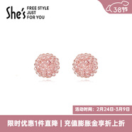 She's茜子耀我宣言小繡球璀璨工藝水晶耳釘高級感耳環(huán)耳飾38節禮物女 淡粉色A0