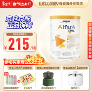 雀巢（Nestle）藹兒舒葛兒舒 荷蘭版捷克版 深度水解奶粉hmo無(wú)乳糖 特殊配方奶粉 法國版雀巢藹兒舒 400g*1罐