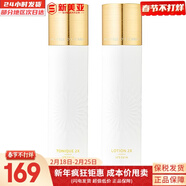 伊思（It’s skin）伊思蝸牛套裝2X紅參雙倍濃縮水乳霜套盒女護膚品禮盒補水提拉緊致 晶鉆蝸牛水140+乳液140