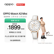 OPPO Watch X2 Mini 明日金【國家補貼】孫穎莎同款 oppo手表男女智能運動(dòng)健康手表 京東自營(yíng)