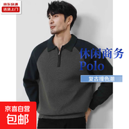 慵懶撞色拼接半拉鏈翻領(lǐng)毛衣男士休閑百搭針織衫日系插肩長(cháng)袖毛衣 k75黑色 2XL