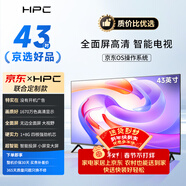 HPC京東聯(lián)名 43英寸 8G大內存 超薄智慧全面屏 高清智能網(wǎng)絡(luò ) 教育平板游戲液晶電視機 以舊換新 43H6