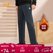 361°運動(dòng)褲男士秋冬季加絨保暖休閑衛褲直筒跑步長(cháng)褲子男652344708D-2