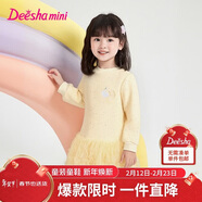 笛莎（DEESHA）童裝女童連衣裙2025秋冬款女孩加絨洋氣網(wǎng)紗公主裙衛衣裙