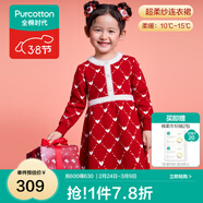 全棉時(shí)代2026新款兒童針織連衣裙女紅色裙子拜年服童裝公主裙馬年過(guò)年衣服 【26年新款】全棉紅（圓領(lǐng)） 130