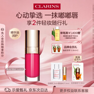 嬌韻詩(shī)植萃盈潤護唇油23 7ml果凍唇潤唇隱形唇紋口紅 效期至2026年12月