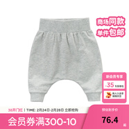 戴維貝拉（DAVE＆BELLA）男童女童秋冬寶寶大屁屁PP嬰兒哈倫褲小童垮褲 淺灰色 66 cm(12M)