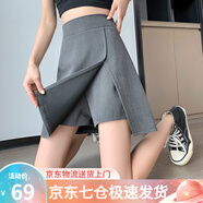 蘿美醬春秋半身裙女包臀裙褲胖mm新款短裙高腰顯瘦不規則開(kāi)叉a字裙寬松 灰色 L 【建議100-110斤】