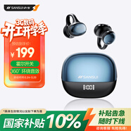 山水（SANSUI）【重磅新品】W68耳夾式藍牙耳機 骨傳導概念不入耳開(kāi)放式運動(dòng)跑步通話(huà)降噪長(cháng)續航 送男友女友 黑