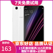 OPPO A1\/A83 二手手機 全面屏拍照手機  雙卡雙待手機 白色 4G+64G 9成新