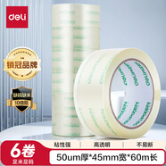 得力（deli）品正高品質(zhì)高透明封箱膠帶打包膠帶 防臺風(fēng)膠帶加固 45mm*60m*50um 6卷/筒 辦公用品 筒裝 33192