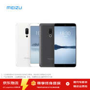 meizu手機 魅族15  4+128G A級-存在輕微磨損痕跡