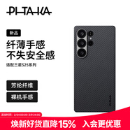 PITAKA適用三星S25Ultra手機殼MagSafe磁吸凱夫拉浮織芳綸超薄碳纖維紋簡(jiǎn)約保護套全包保護殼 黑灰細紋