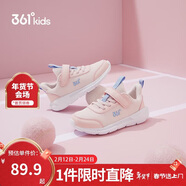 361°兒童運動(dòng)鞋男女童(3-12歲)防撞鞋頭密網(wǎng)休閑跑鞋 粉 31