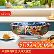 美濃燒（Mino Yaki）日本進(jìn)口有田窯陶瓷家用拉面碗湯碗大湯盆古伊萬(wàn)里彩色碗 金彩古伊5.0英寸碗