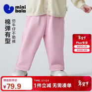 迷你巴拉[仿牛仔]男女童寶寶長(cháng)褲2026春柔軟舒適不怕勒肚留痕褲子