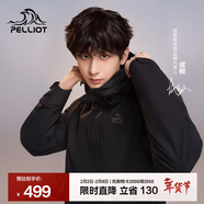 伯希和（Pelliot）【經(jīng)典2.0山野】沖鋒衣三合一男女秋冬戶(hù)外防水防風(fēng)保暖外套夾克 【通勤百搭】男款曜石黑 | 兩件套  | 抓絨內膽 S 女 90-101斤 男105-115