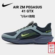 耐克（NIKE）運動(dòng)鞋男 2026新款春季飛馬41跑鞋舒適緩震輕便ZOOM氣墊跑步鞋 飛馬41GTX-006 40.5