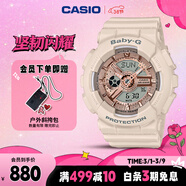 卡西歐（CASIO）手表女士BABY-G運動(dòng)學(xué)生電子日韓表女神節禮物BA-110XCP-4A