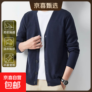 【高彈柔軟】加絨加厚毛衣開(kāi)衫休閑新款外穿修身針織衫休閑風(fēng)外套 8971藏青色（加絨加厚） XL 【建議130-150斤】