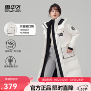 雪中飛【店長(cháng)推薦】秋冬新款女時(shí)尚保暖百搭休閑舒適女士羽絨服 白色-9426 S 160