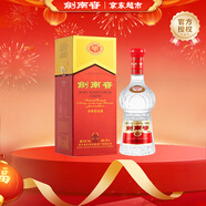 劍南春水晶劍 38度 558ml 單瓶裝 濃香型白酒 低度水晶劍 年貨送禮