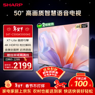 SHARP夏普經(jīng)濟款 50英寸夏普自研畫(huà)質(zhì)算法 金屬全面屏2+32GB 4K超高清高畫(huà)質(zhì)智慧語(yǔ)音電視4T-C50GK5000A