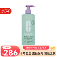 倩碧溫和液體潔面皂200ml 深層清潔毛孔清爽洗面奶 38女神節 一瓶 400ml