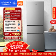 新飛221L三門(mén)風(fēng)冷無(wú)霜智慧養鮮獨立控溫三門(mén)三溫精細存儲冰箱BCD-221WK3AT