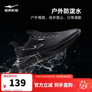 鴻星爾克運動(dòng)鞋男回彈減震跑鞋【流星】革面防潑水防滑跑步鞋 51124303233